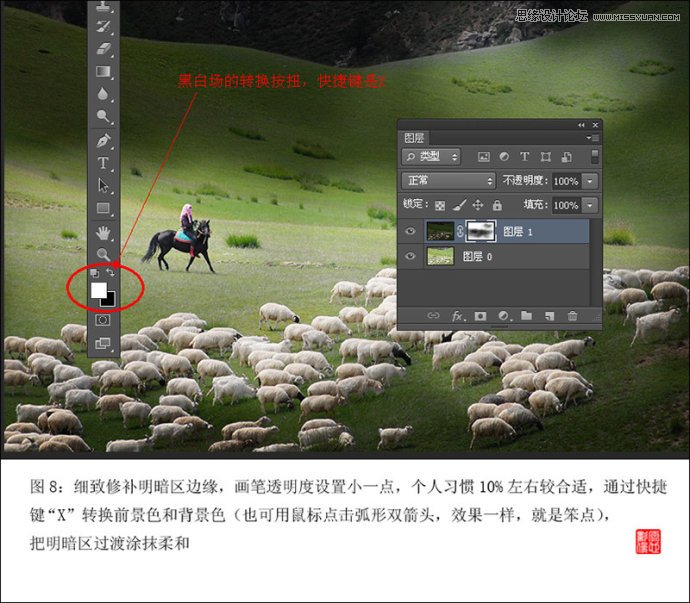 Photoshop调出草原牧羊清新色调,PS教程,图老师教程网