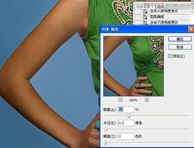 Photoshop给室内人像模特照片商业修图,PS教程,图老师教程网