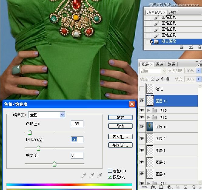 Photoshop给室内人像模特照片商业修图,PS教程,图老师教程网