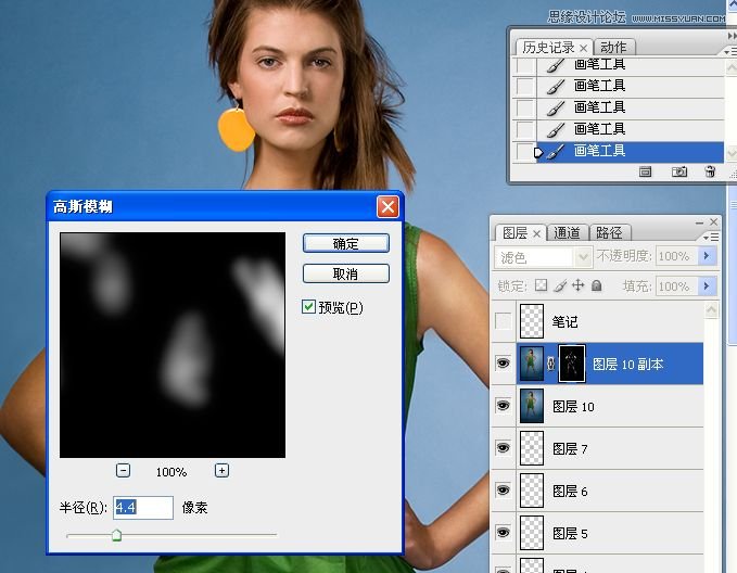 Photoshop给室内人像模特照片商业修图,PS教程,图老师教程网