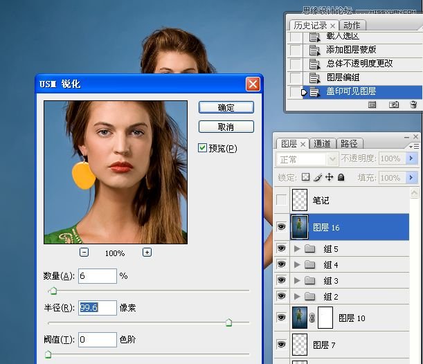 Photoshop给室内人像模特照片商业修图,PS教程,图老师教程网