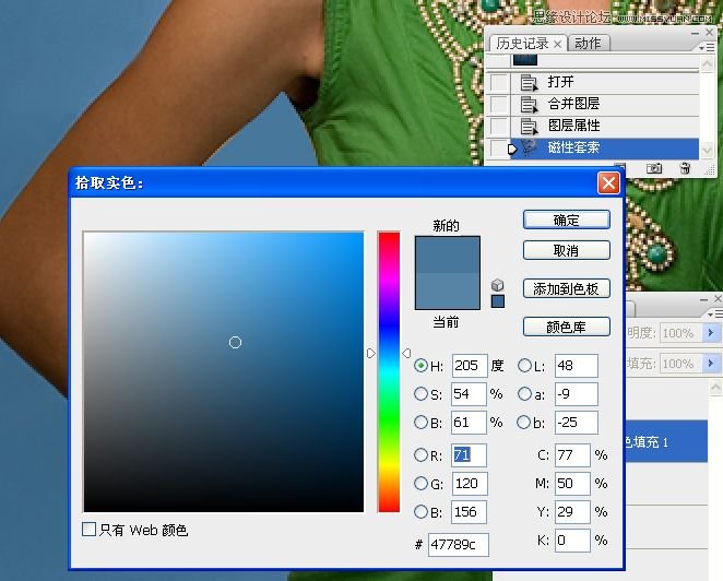 Photoshop给室内人像模特照片商业修图,PS教程,图老师教程网