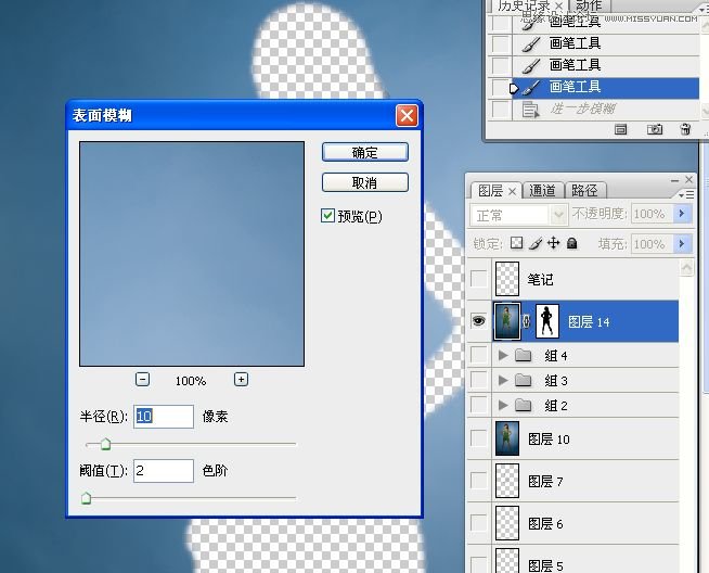 Photoshop给室内人像模特照片商业修图,PS教程,图老师教程网