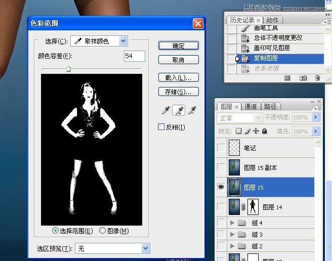 Photoshop给室内人像模特照片商业修图,PS教程,图老师教程网