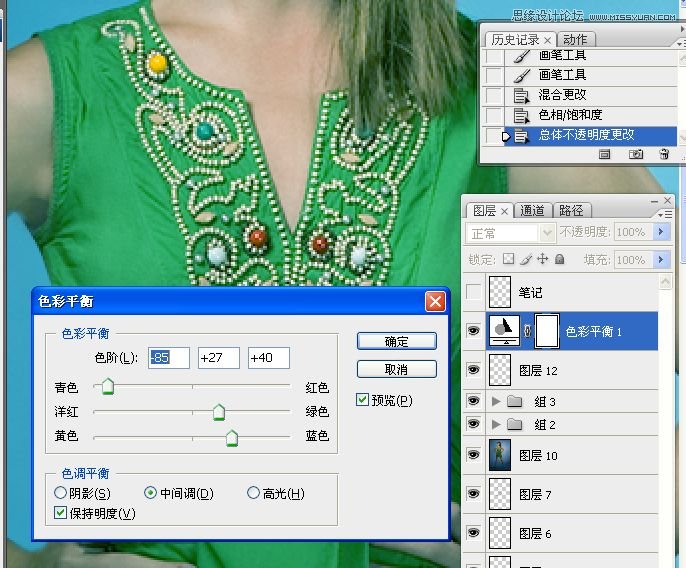 Photoshop给室内人像模特照片商业修图,PS教程,图老师教程网