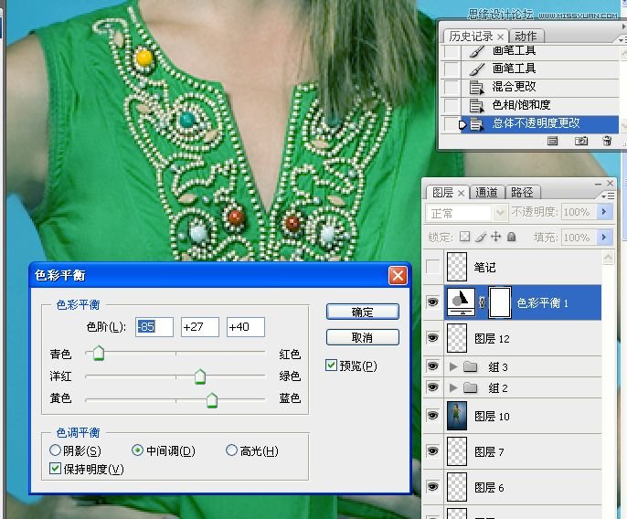 Photoshop给室内人像模特照片商业修图,PS教程,图老师教程网