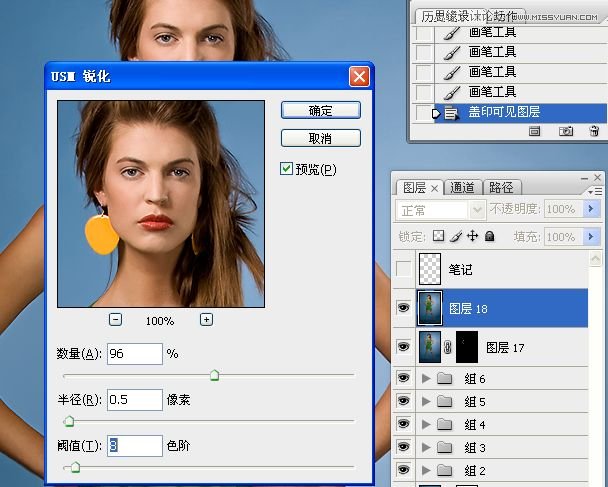 Photoshop给室内人像模特照片商业修图,PS教程,图老师教程网