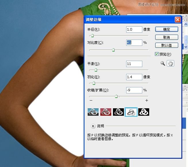 Photoshop给室内人像模特照片商业修图,PS教程,图老师教程网