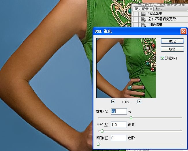 Photoshop给室内人像模特照片商业修图,PS教程,图老师教程网