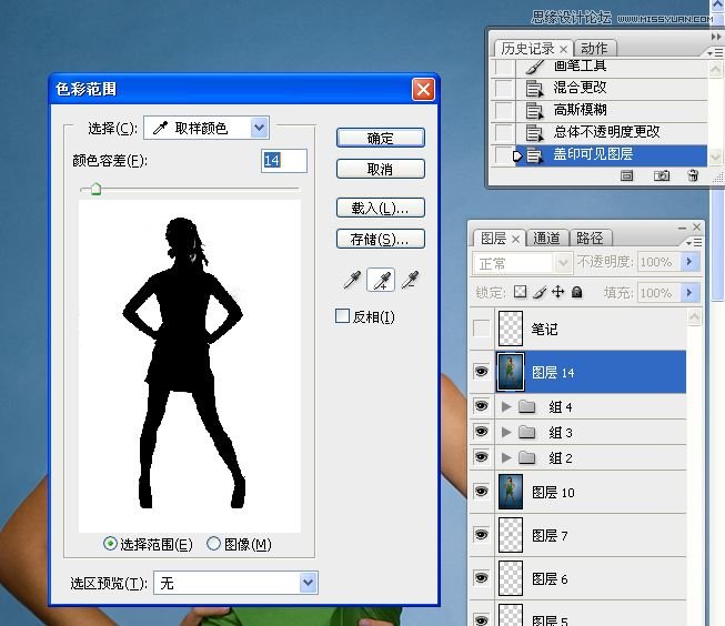 Photoshop给室内人像模特照片商业修图,PS教程,图老师教程网