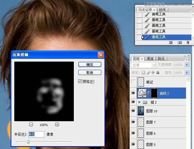 Photoshop给室内人像模特照片商业修图,PS教程,图老师教程网