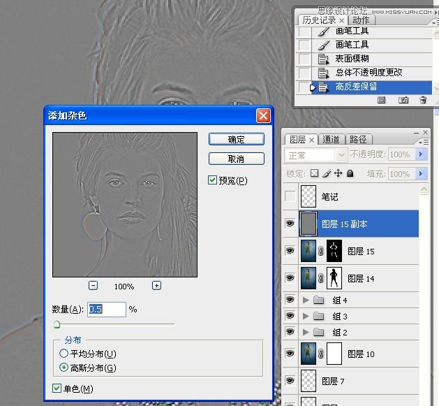 Photoshop给室内人像模特照片商业修图,PS教程,图老师教程网