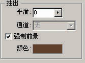 Photoshop使用抽出和通道抠出美女的头发,PS教程,图老师教程网