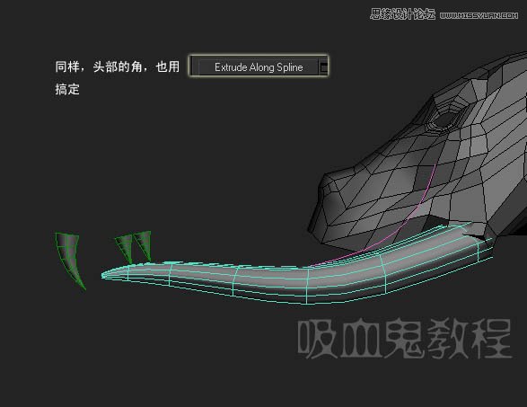 3ds MAX实例教程:多边形建模小狗