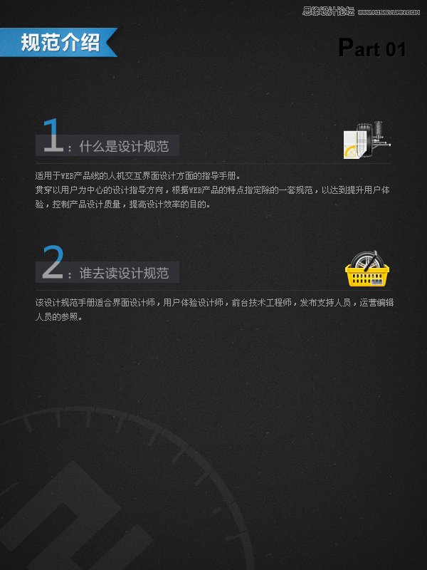 ϸҳӾƹ淶