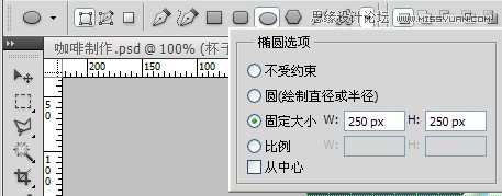 Photoshop绘制浓郁的咖啡和咖啡杯,PS教程,图老师教程网