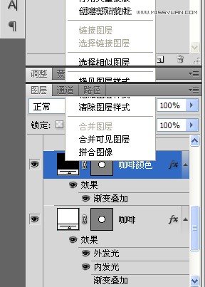 Photoshop绘制浓郁的咖啡和咖啡杯,PS教程,图老师教程网