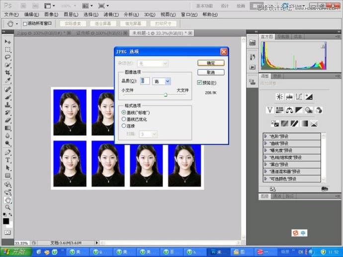 Photoshop教您快速的制作标准一寸证件照,PS教程,图老师教程网