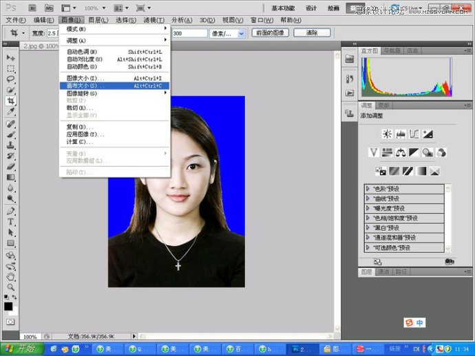 Photoshop教您快速的制作标准一寸证件照,PS教程,图老师教程网