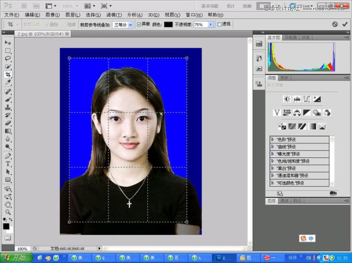 Photoshop教您快速的制作标准一寸证件照,PS教程,图老师教程网