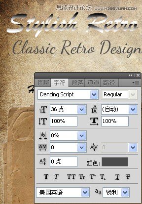 Photoshop制作时尚复古网站,PS教程,图老师教程网