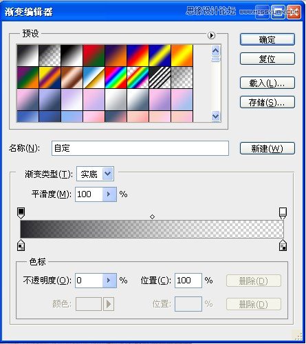 Photoshop制作时尚复古网站,PS教程,图老师教程网