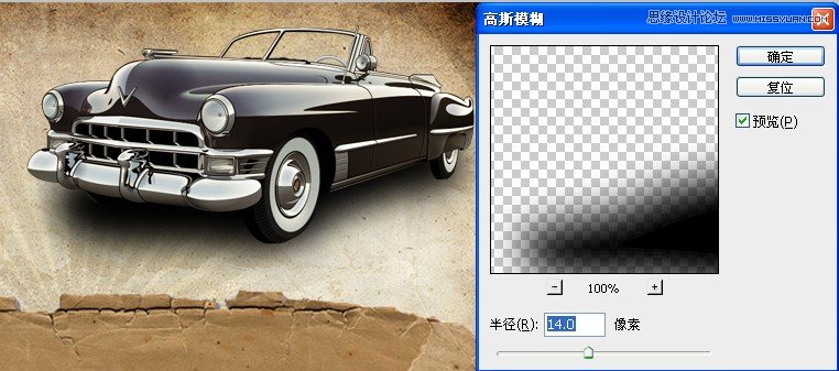 Photoshop制作时尚复古网站,PS教程,图老师教程网