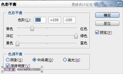 Photoshop使用滤镜把人物转成水彩画效果,PS教程,图老师教程网