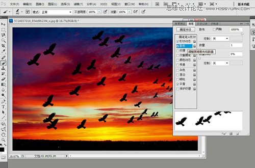 Photoshop使用笔刷制造候鸟倩影场景,PS教程,图老师教程网