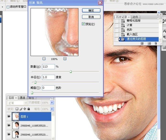 PhotoshopʹüѡФ񻯴