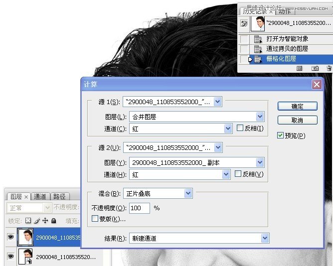 Photoshop使用计算选区对人物肖像锐化处理,PS教程,图老师教程网