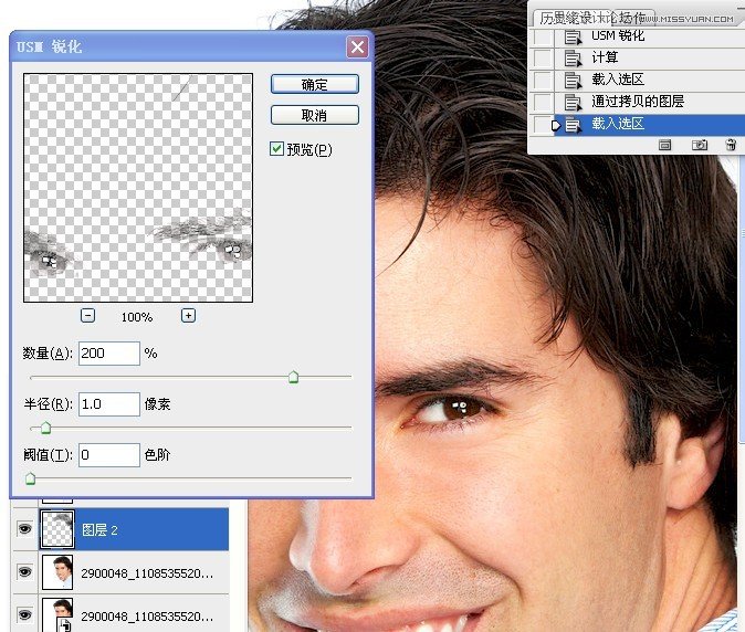 PhotoshopʹüѡФ񻯴