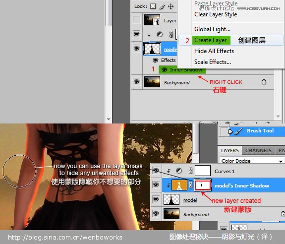 Photoshop详细解析后期光影效果处理手法,PS教程,图老师教程网