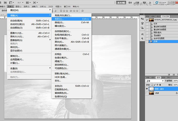 Photoshop增强后期数码照片面部光感,PS教程,图老师教程网