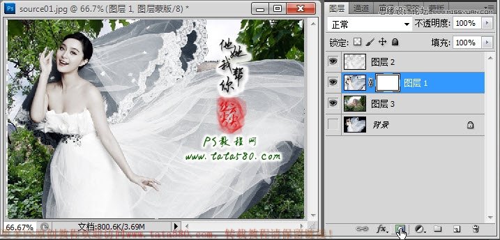 Photoshop教大家给透明婚纱抠图教程,PS教程,图老师教程网