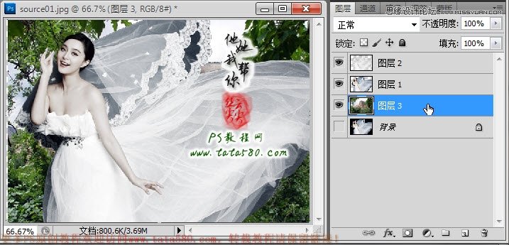 Photoshop教大家给透明婚纱抠图教程,PS教程,图老师教程网