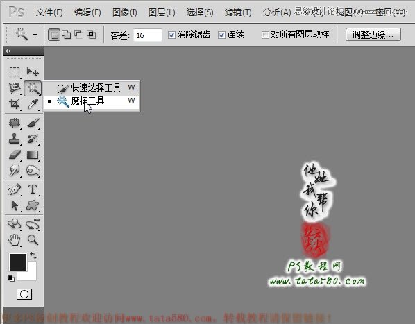 Photoshop̴Ҹ͸ɴͼ̳