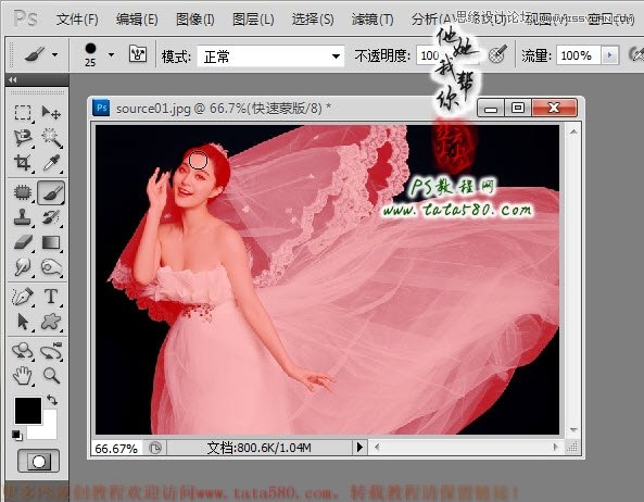 Photoshop教大家给透明婚纱抠图教程,PS教程,图老师教程网