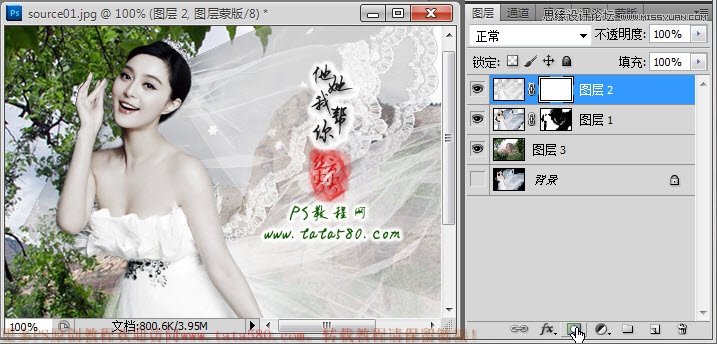 Photoshop教大家给透明婚纱抠图教程,PS教程,图老师教程网