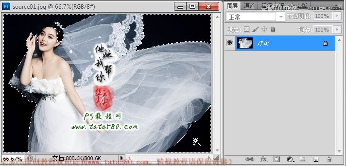 Photoshop̴Ҹ͸ɴͼ̳