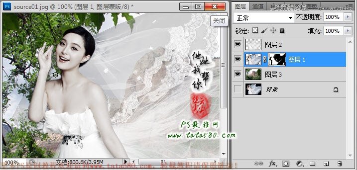 Photoshop教大家给透明婚纱抠图教程,PS教程,图老师教程网