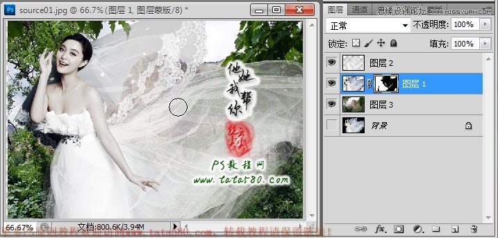 Photoshop教大家给透明婚纱抠图教程,PS教程,图老师教程网