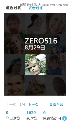ǳ̸ͼƬչʽ˼ĵ
