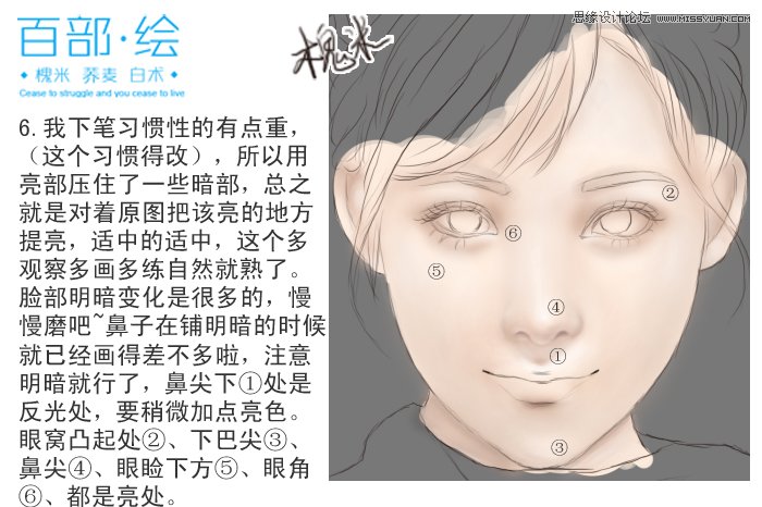 Photoshop制作古典言情风可爱美女,PS教程,图老师教程网