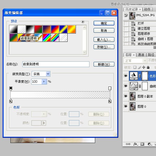 Photoshop给数码人像全面精修和调色教程,PS教程,图老师教程网