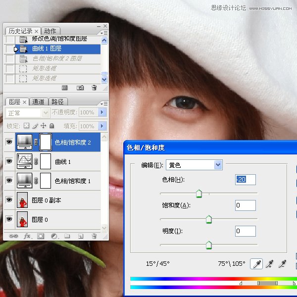 Photoshop给数码人像全面精修和调色教程,PS教程,图老师教程网