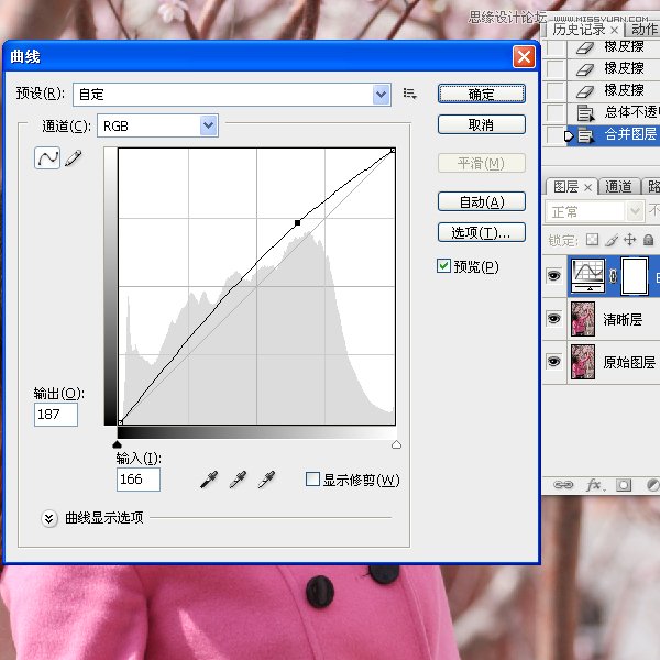 Photoshop给数码人像全面精修和调色教程,PS教程,图老师教程网