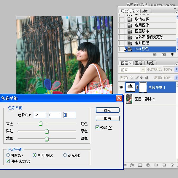 Photoshop给数码人像全面精修和调色教程,PS教程,图老师教程网