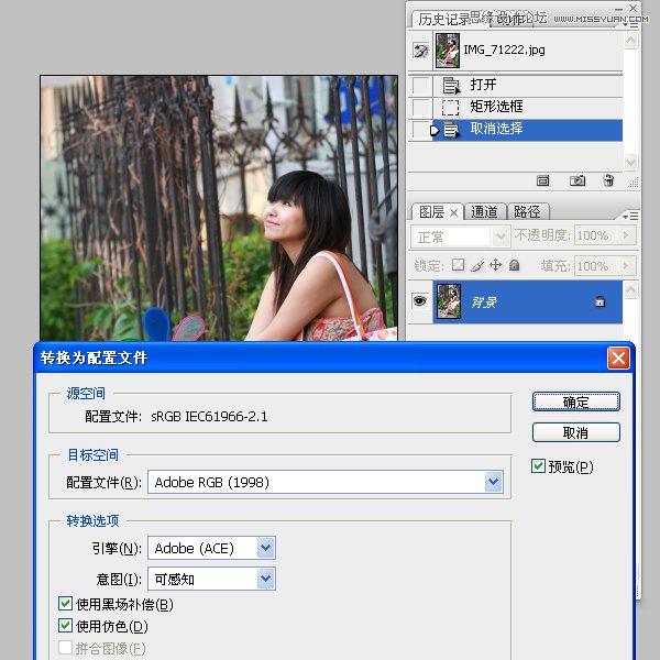 Photoshop给数码人像全面精修和调色教程,PS教程,图老师教程网