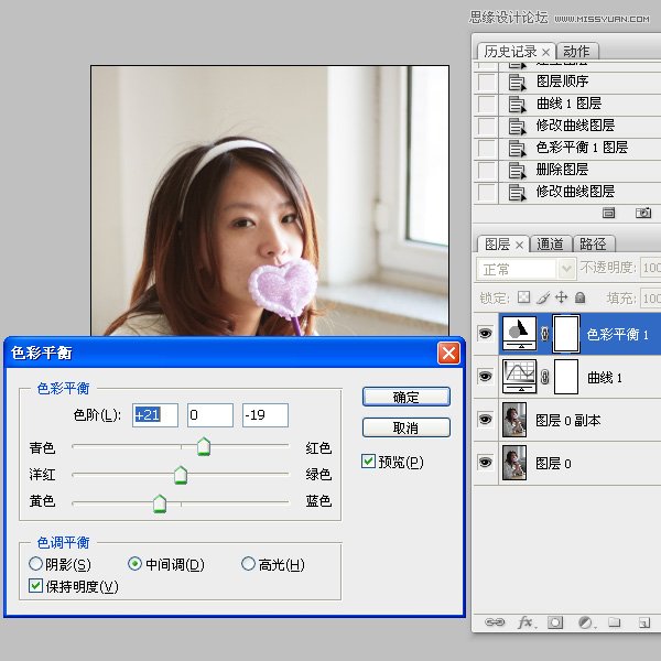 Photoshop给数码人像全面精修和调色教程,PS教程,图老师教程网